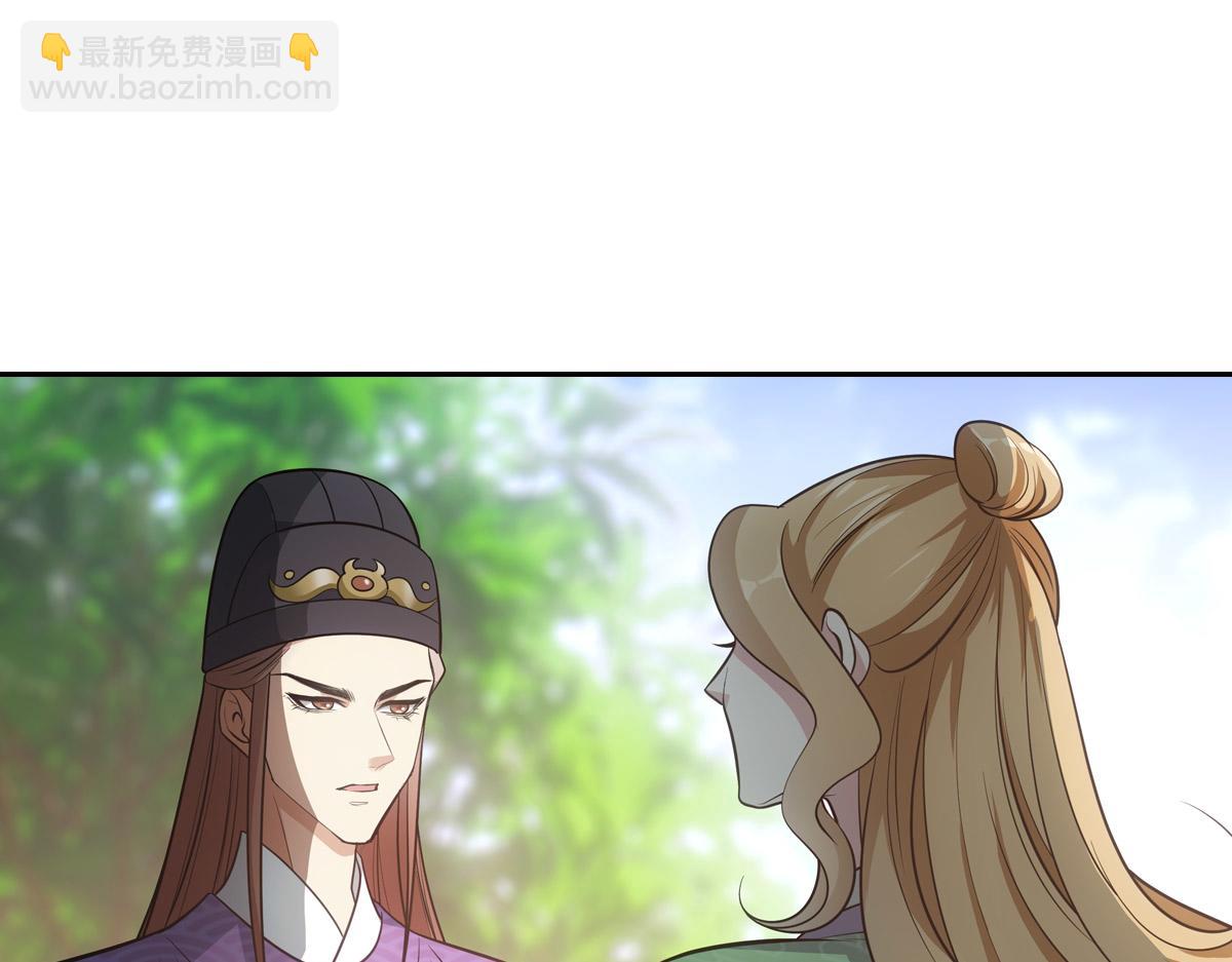 056偏爱(1/3)-第59话