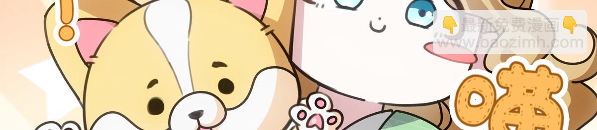 056偏爱(1/3)-第59话