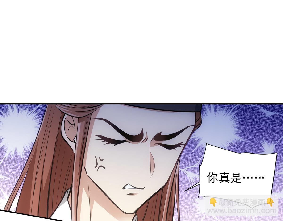 056偏爱(1/3)-第59话