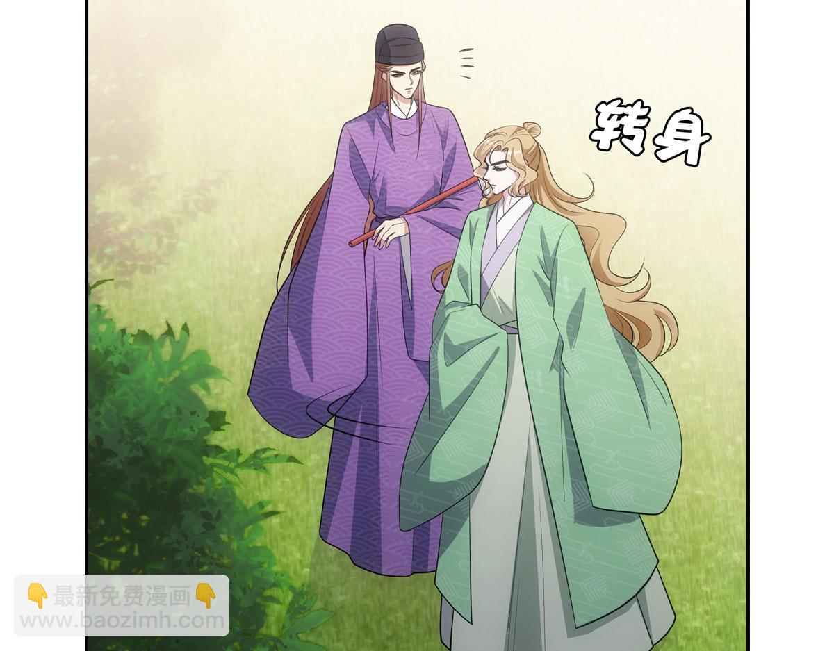 056偏爱(1/3)-第59话