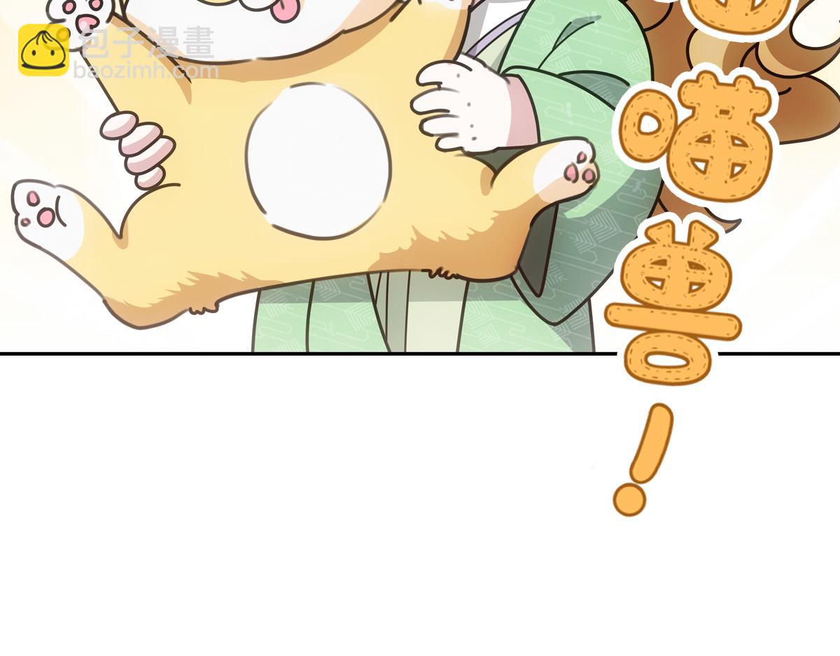 056偏爱(1/3)-第59话