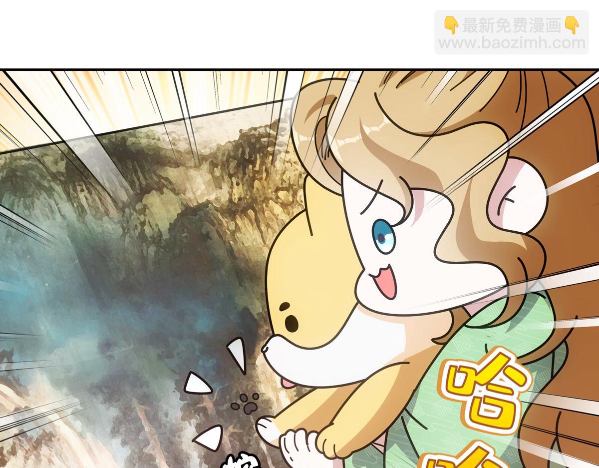 056偏爱(1/3)-第59话