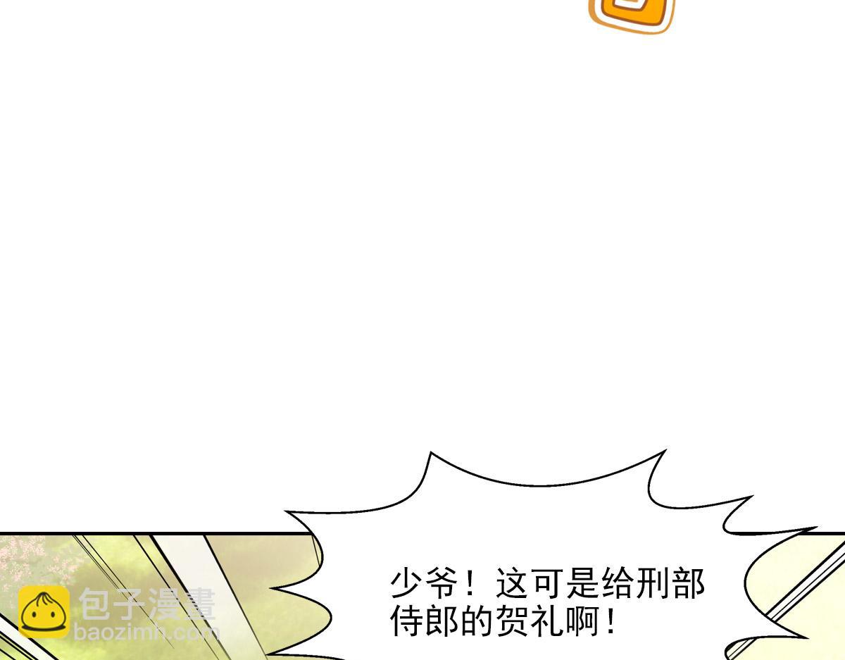 056偏爱(1/3)-第59话