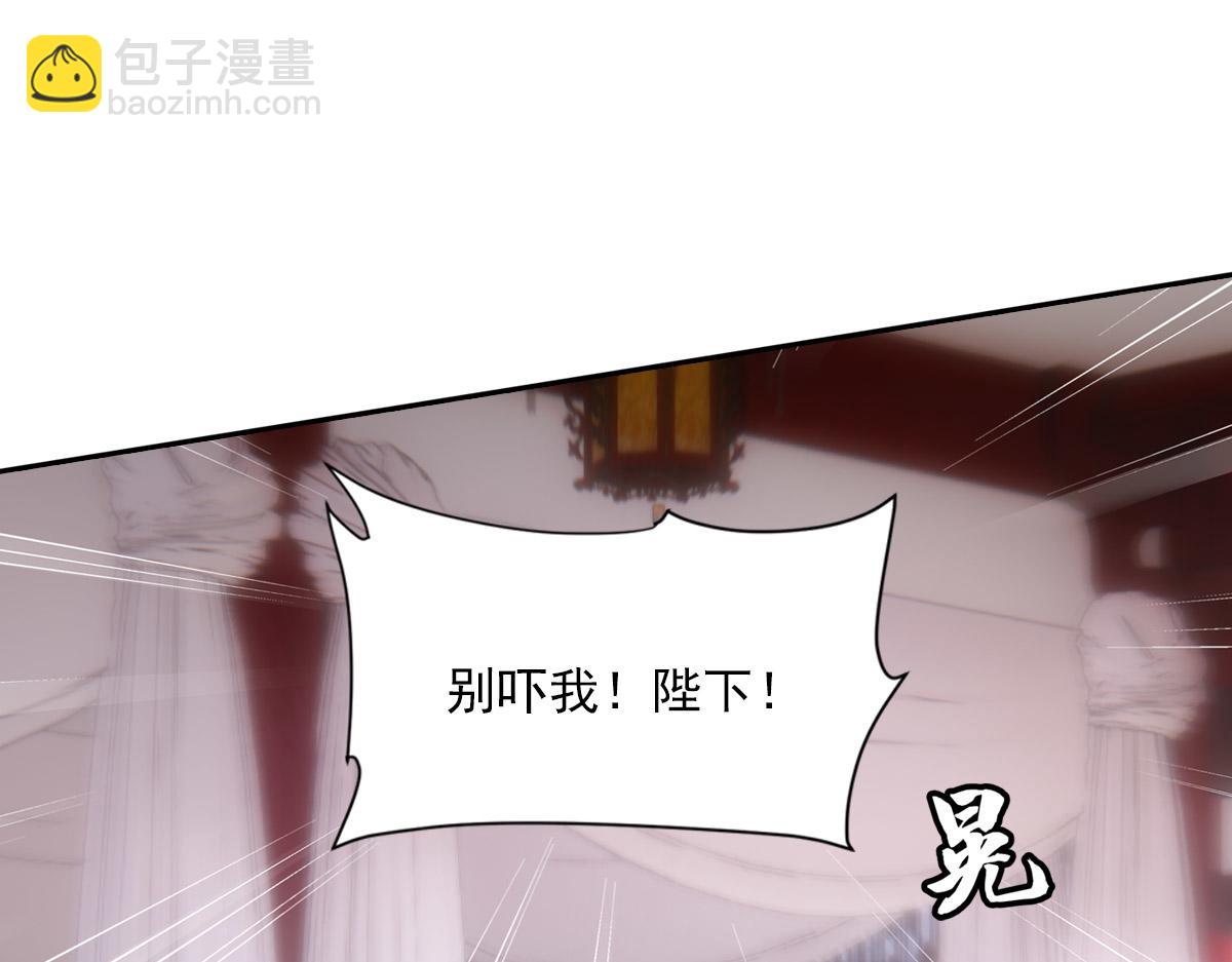 058担心(1/4)-第61话