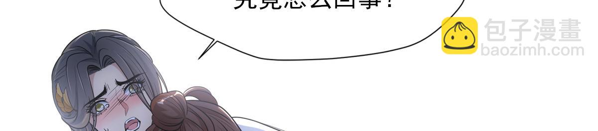 058担心(1/4)-第61话