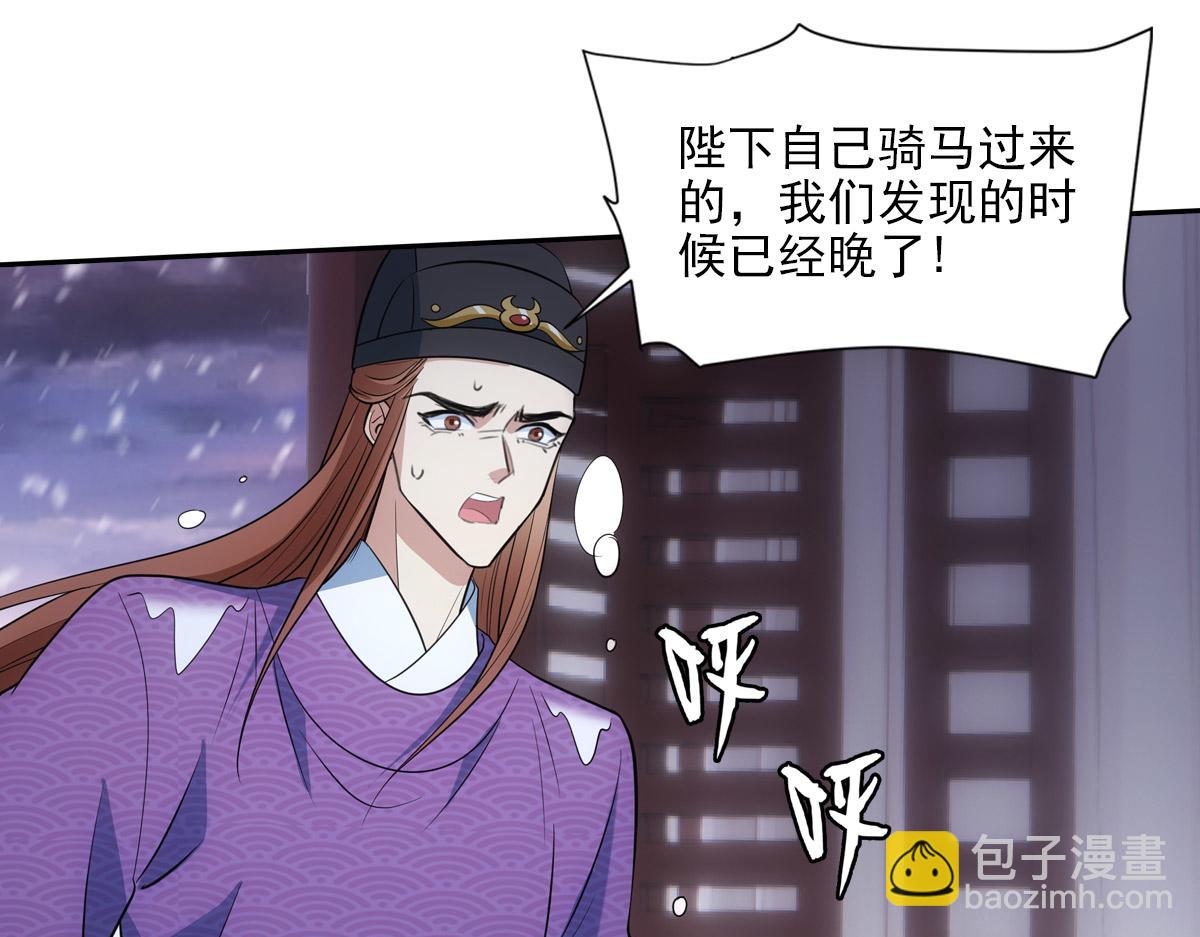 058担心(1/4)-第61话