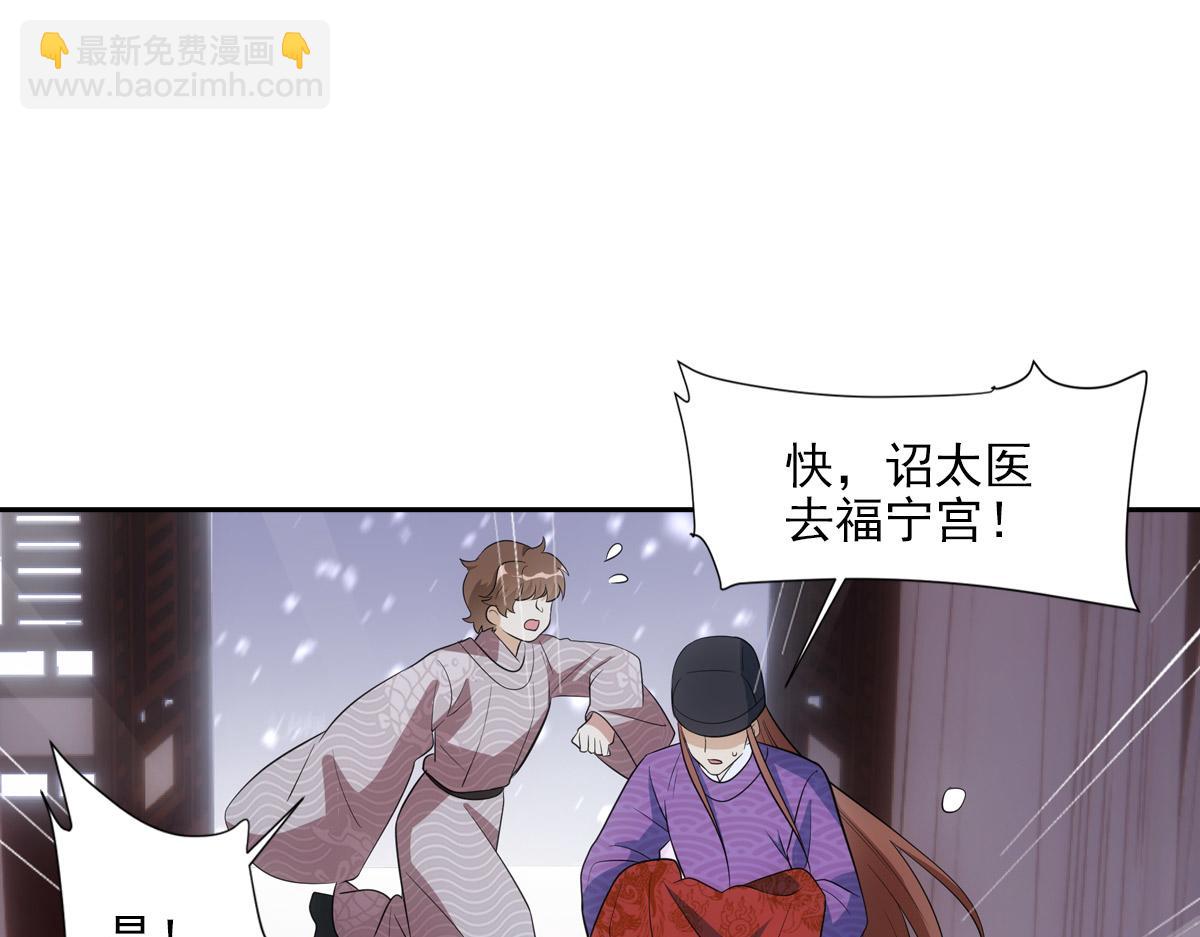 058担心(1/4)-第61话