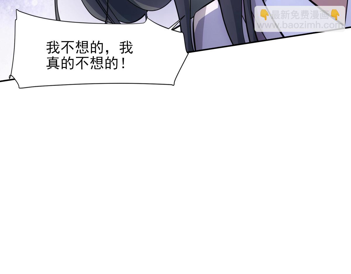 058担心(1/4)-第61话