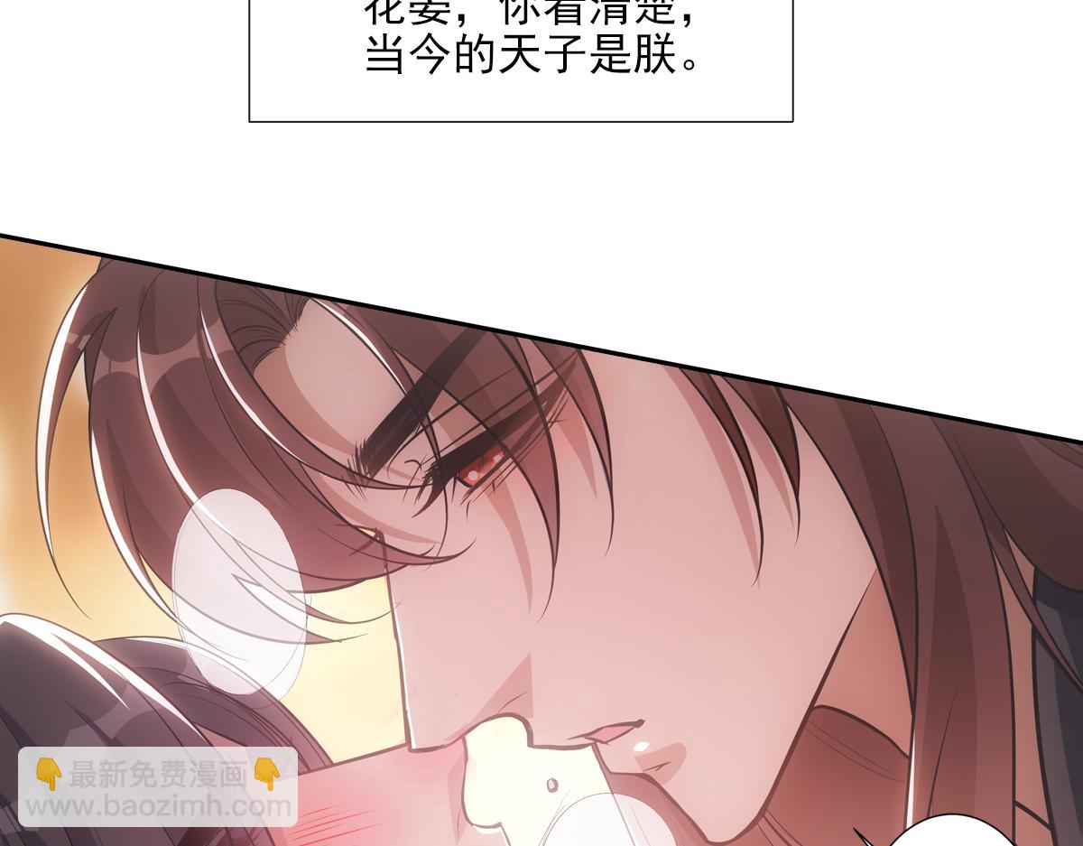 060代价(1/4)-第63话