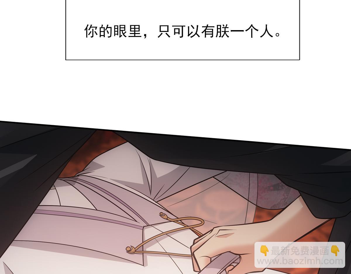 060代价(1/4)-第63话