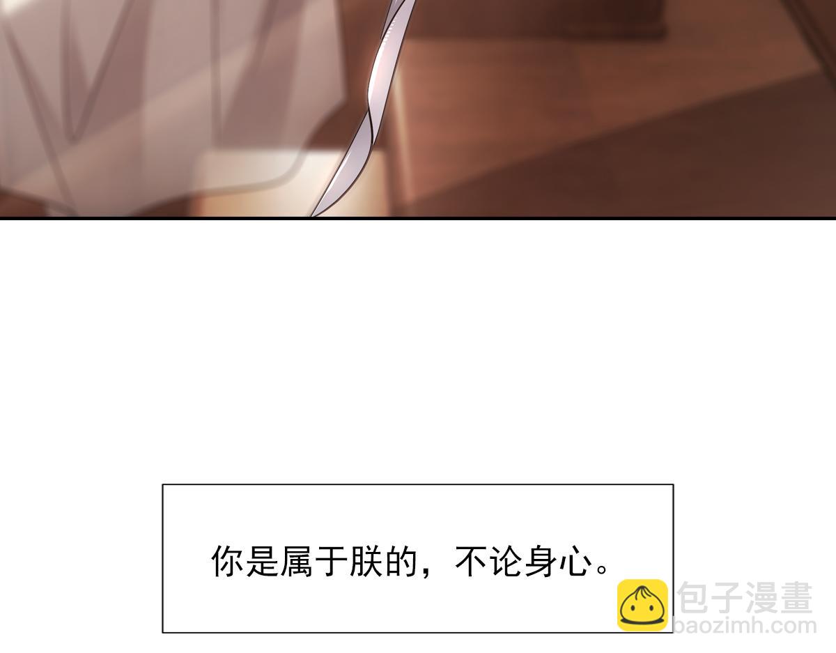 060代价(1/4)-第63话