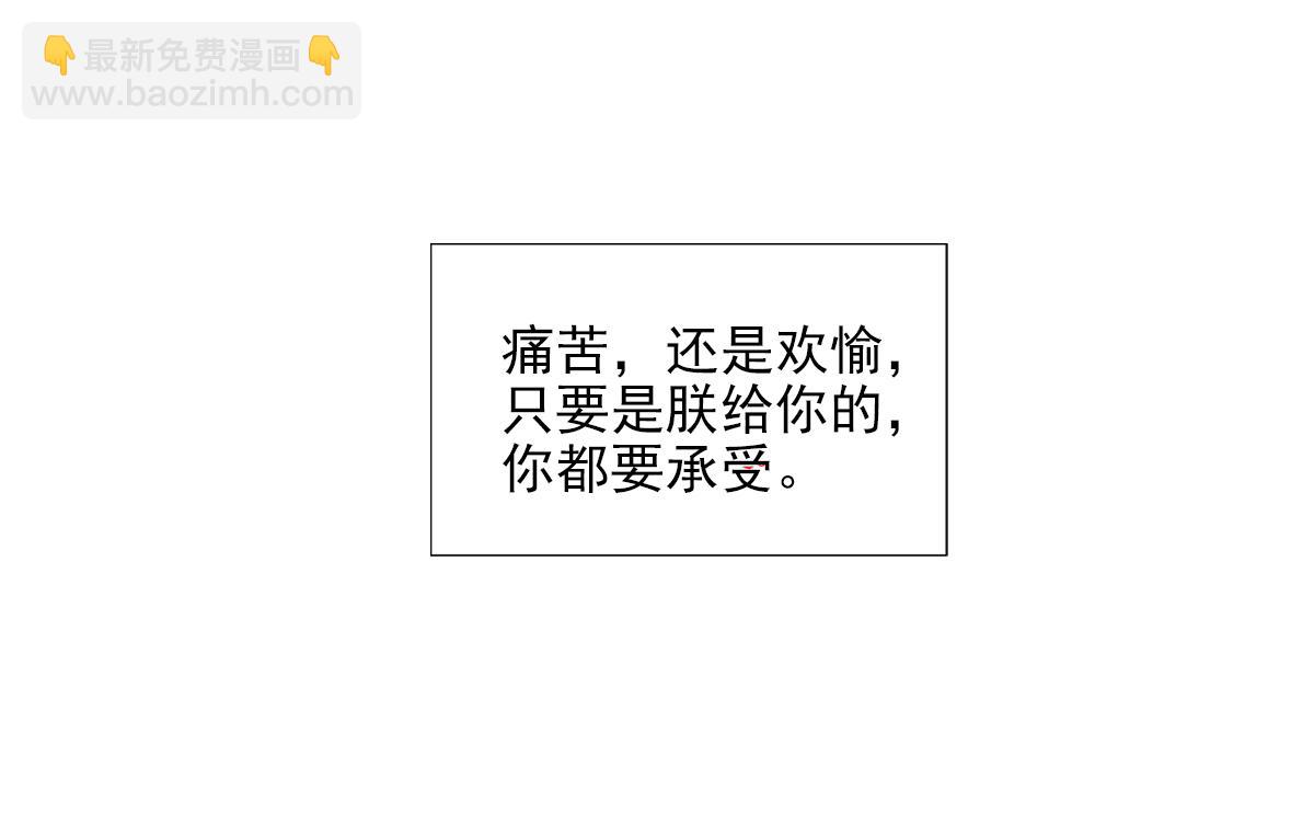 060代价(1/4)-第63话