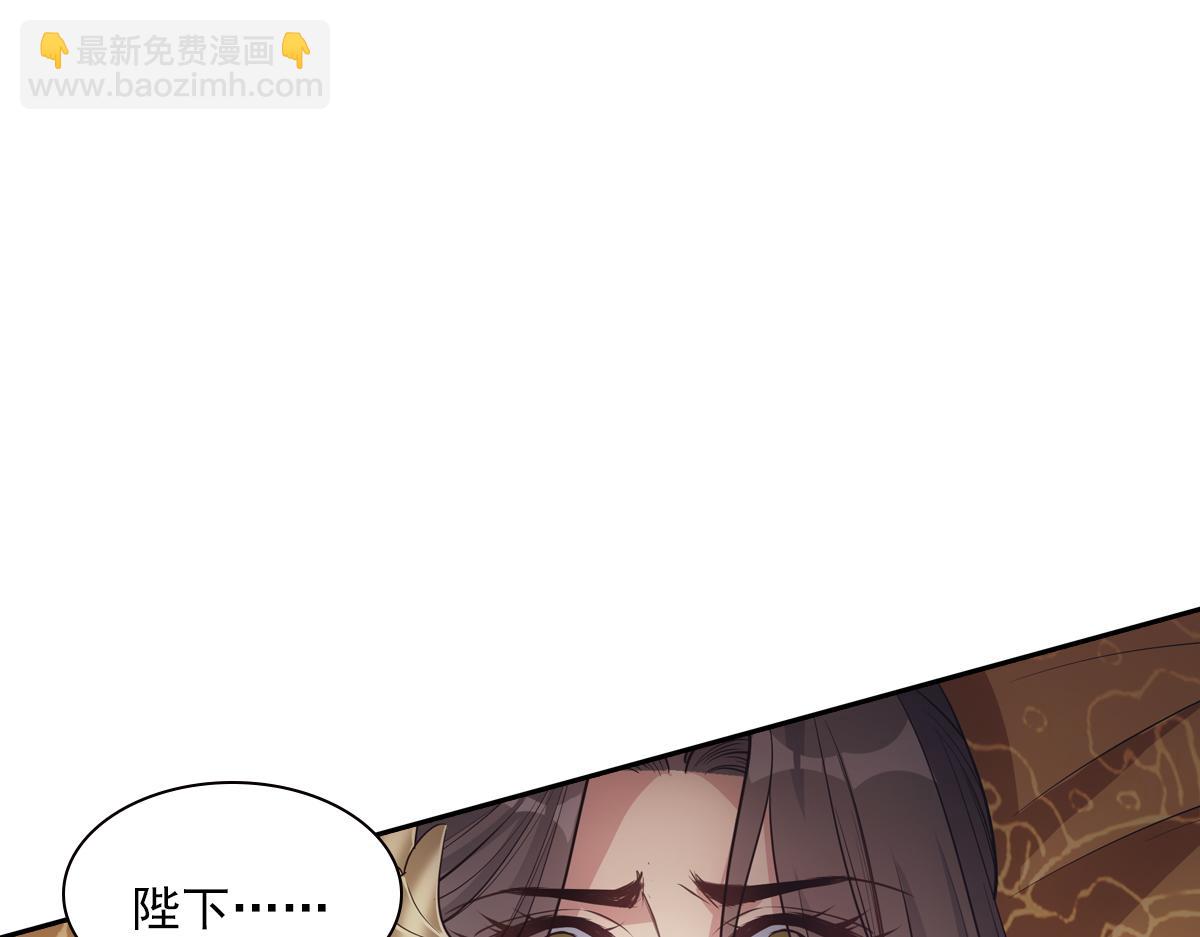 060代价(1/4)-第63话