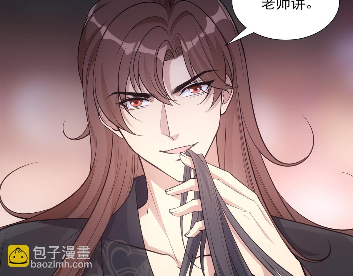 062舅舅(1/3)-第65话