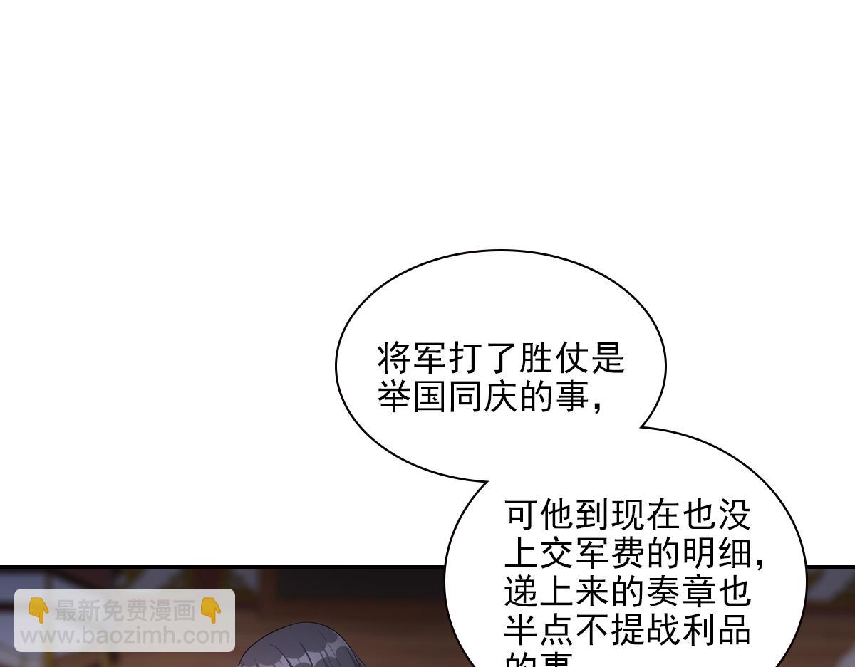 062舅舅(1/3)-第65话