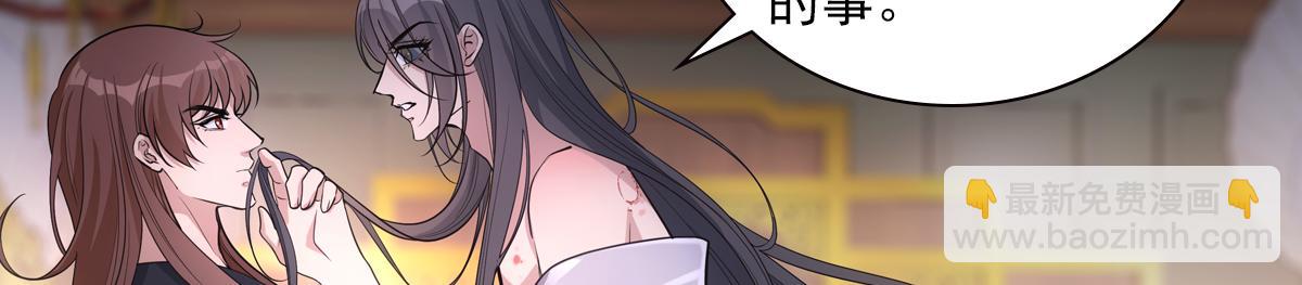 062舅舅(1/3)-第65话