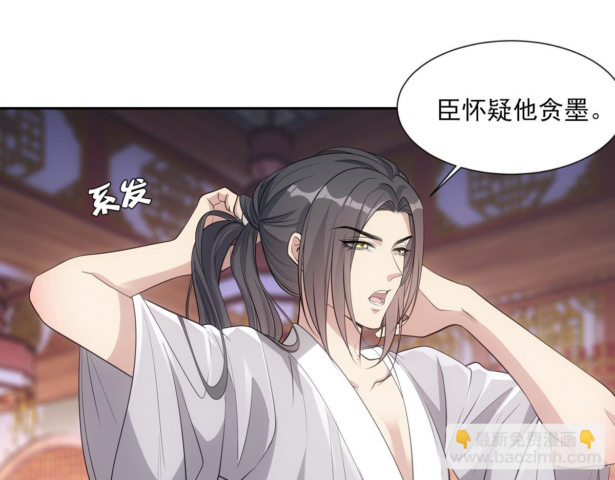 062舅舅(1/3)-第65话