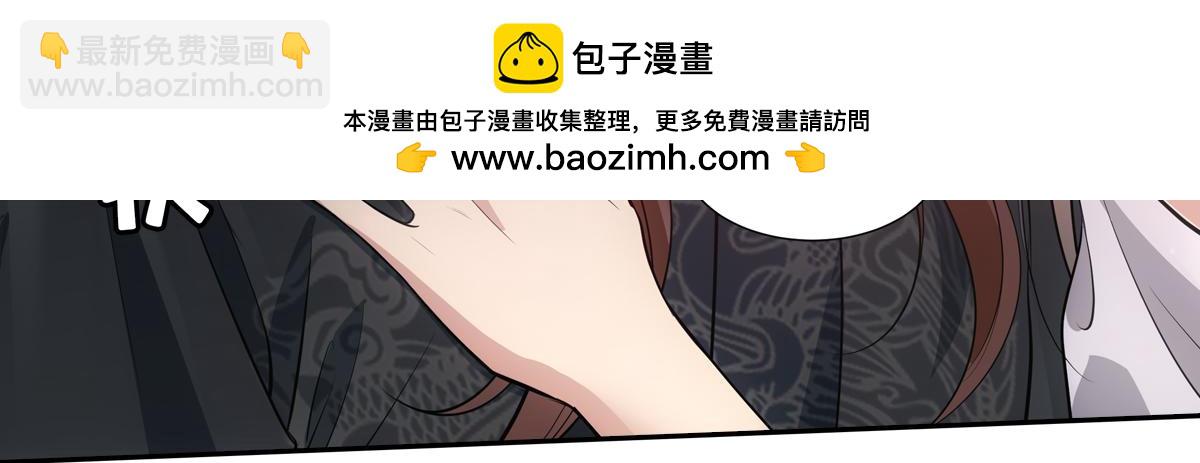 062舅舅(1/3)-第65话