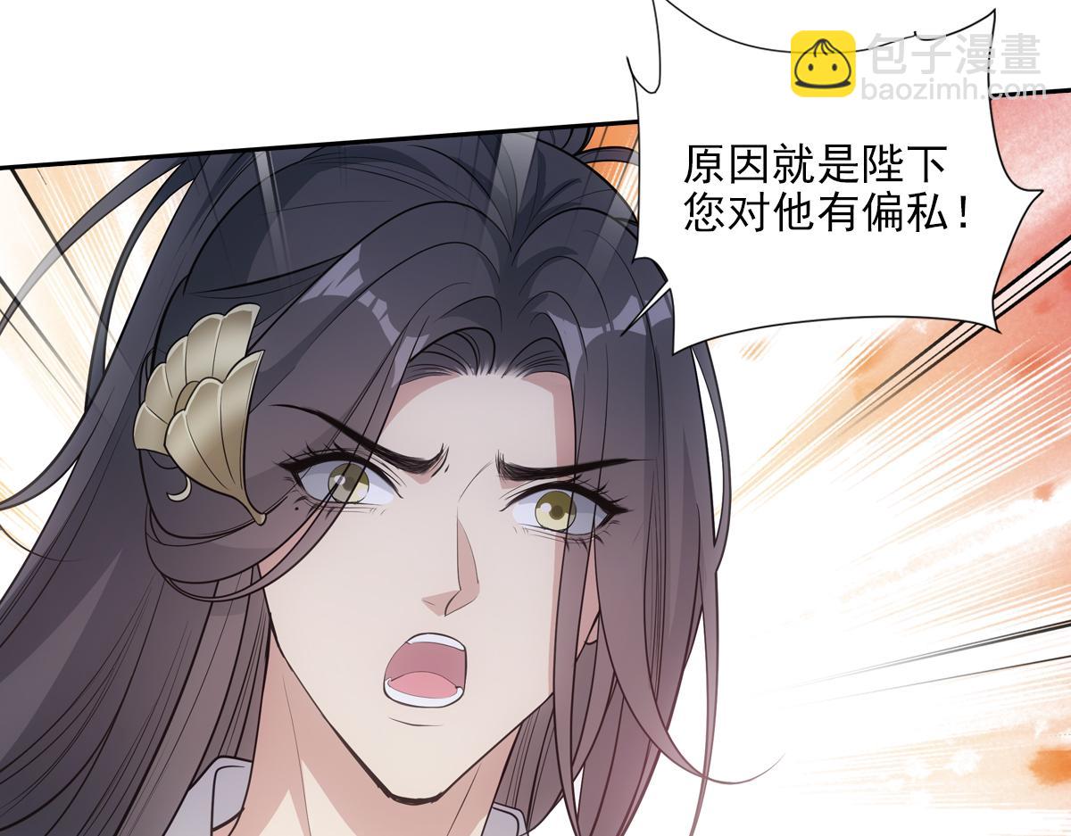 062舅舅(1/3)-第65话