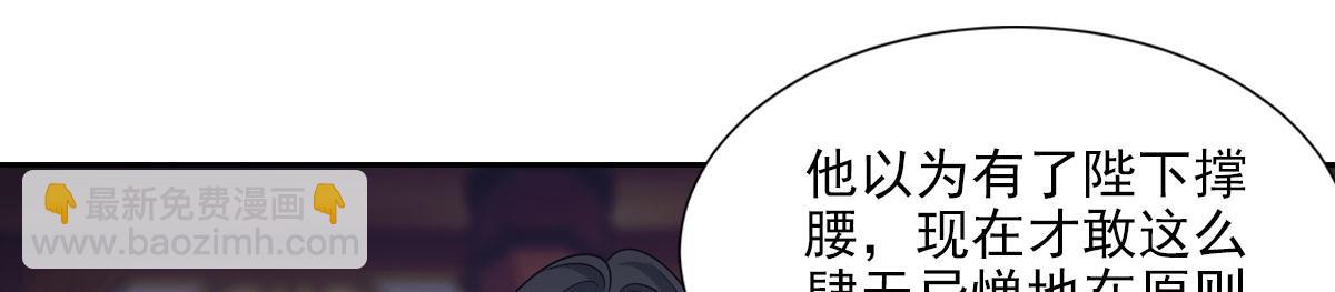 062舅舅(1/3)-第65话