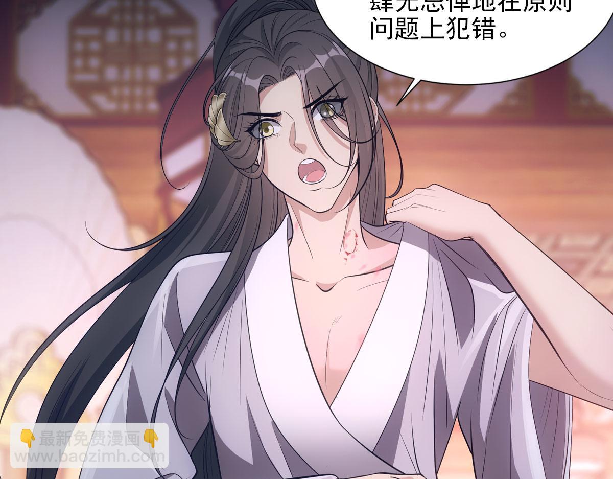 062舅舅(1/3)-第65话