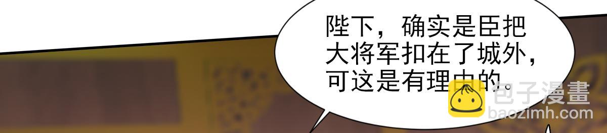 062舅舅(1/3)-第65话