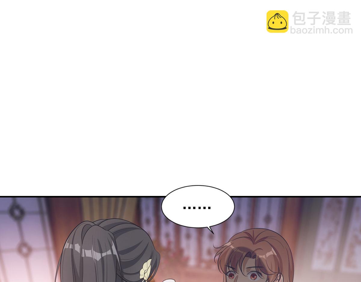 062舅舅(1/3)-第65话