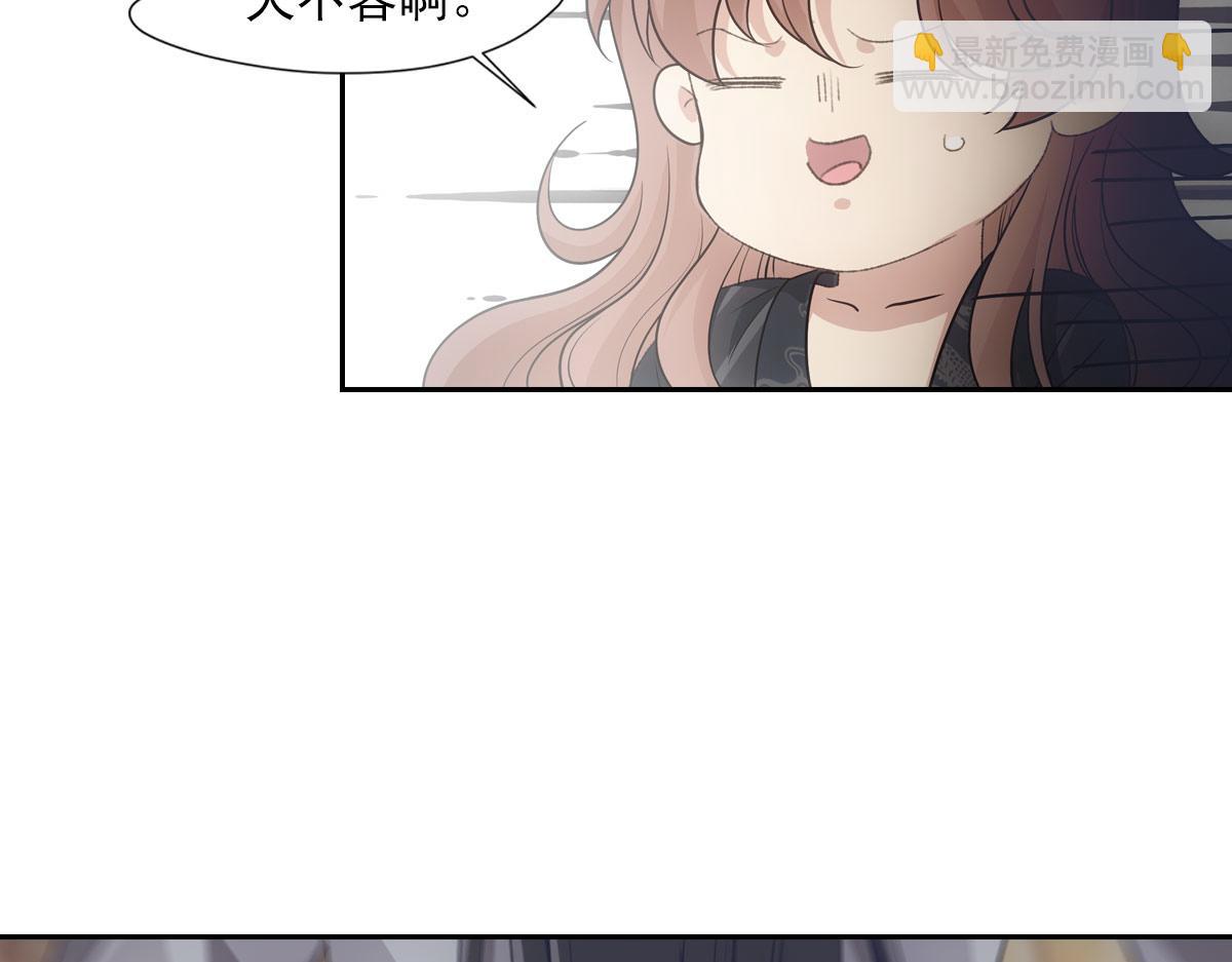 062舅舅(1/3)-第65话