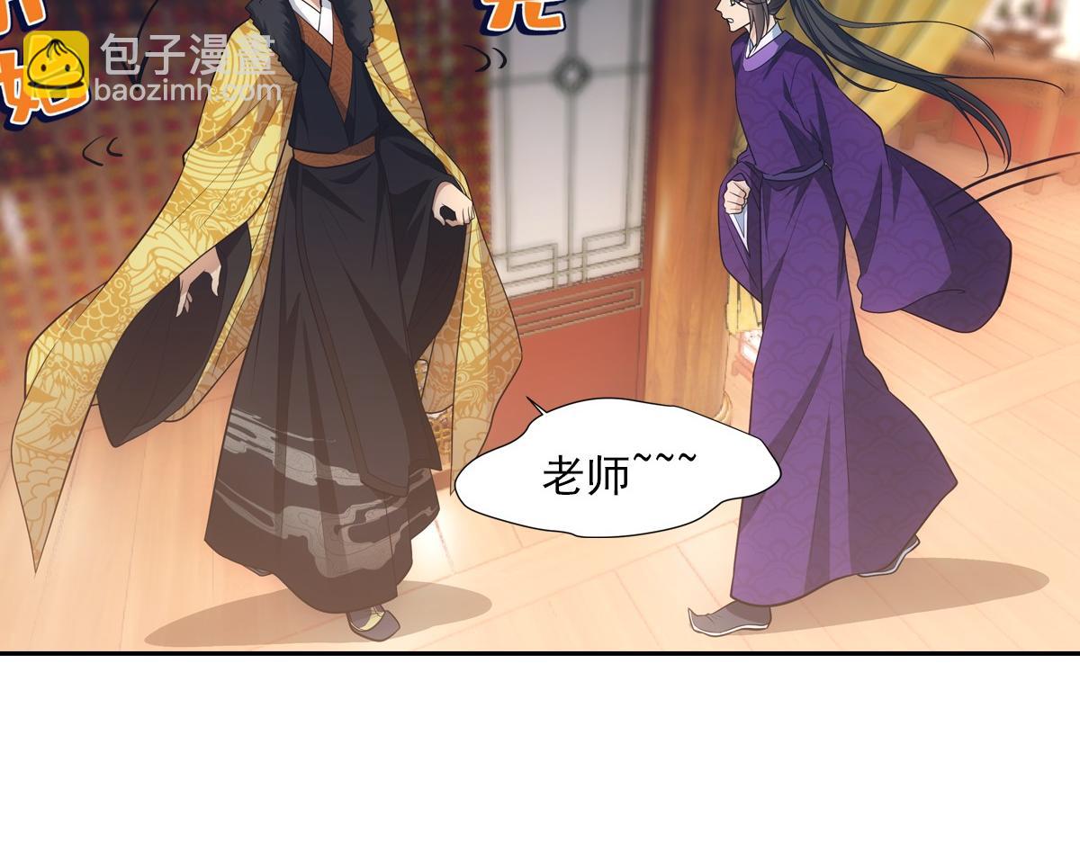 064撒娇(1/2)-第67话