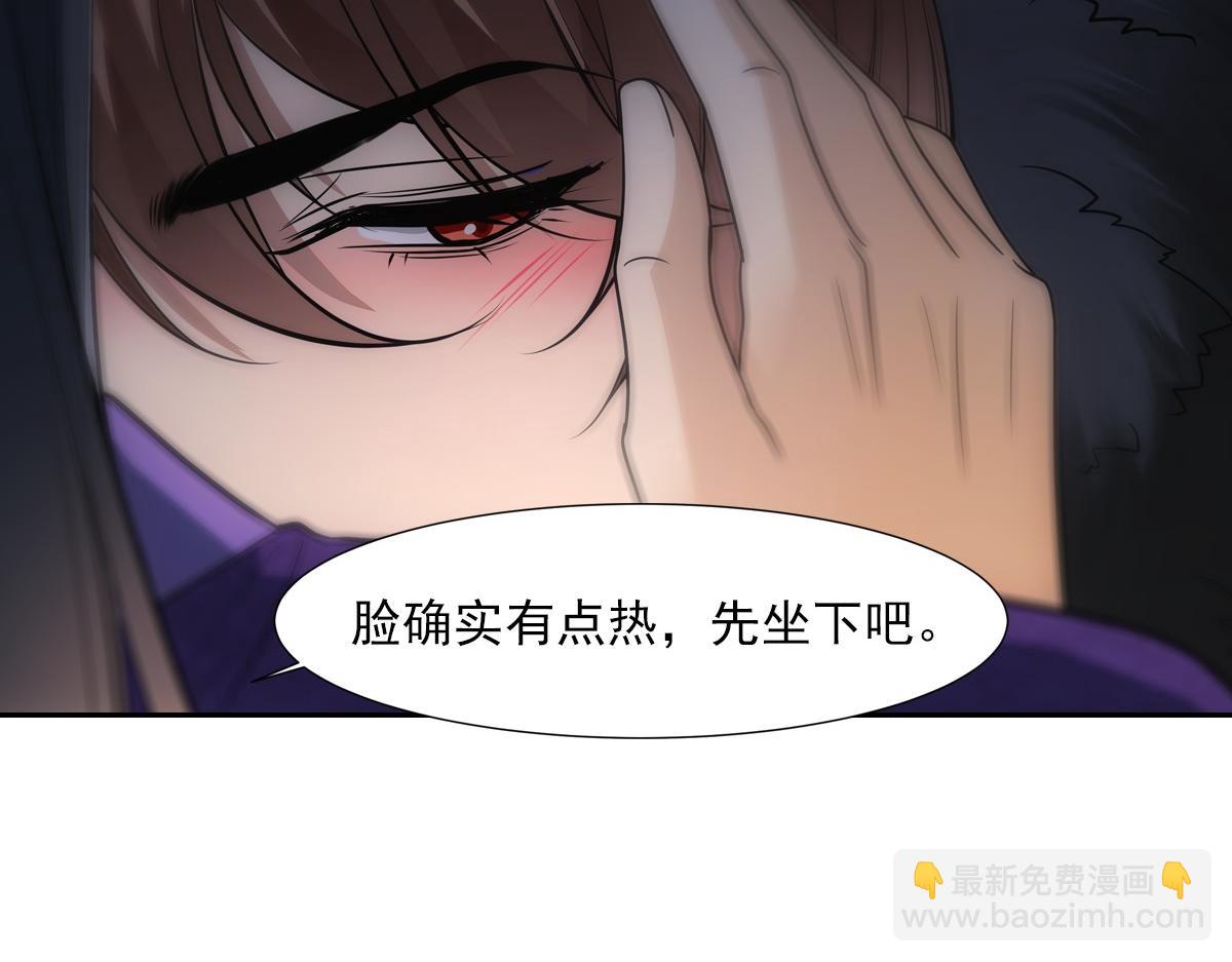 064撒娇(1/2)-第67话