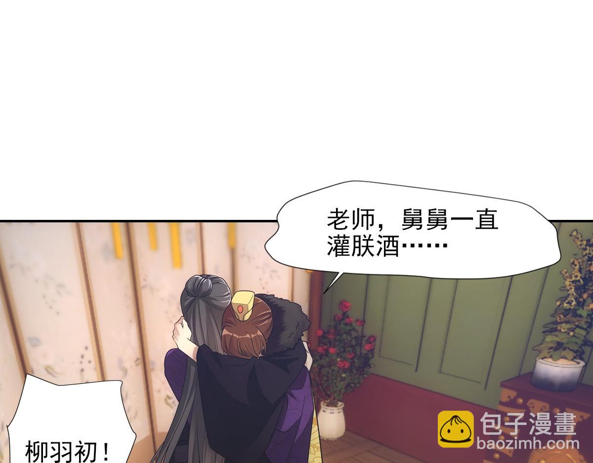 064撒娇(1/2)-第67话