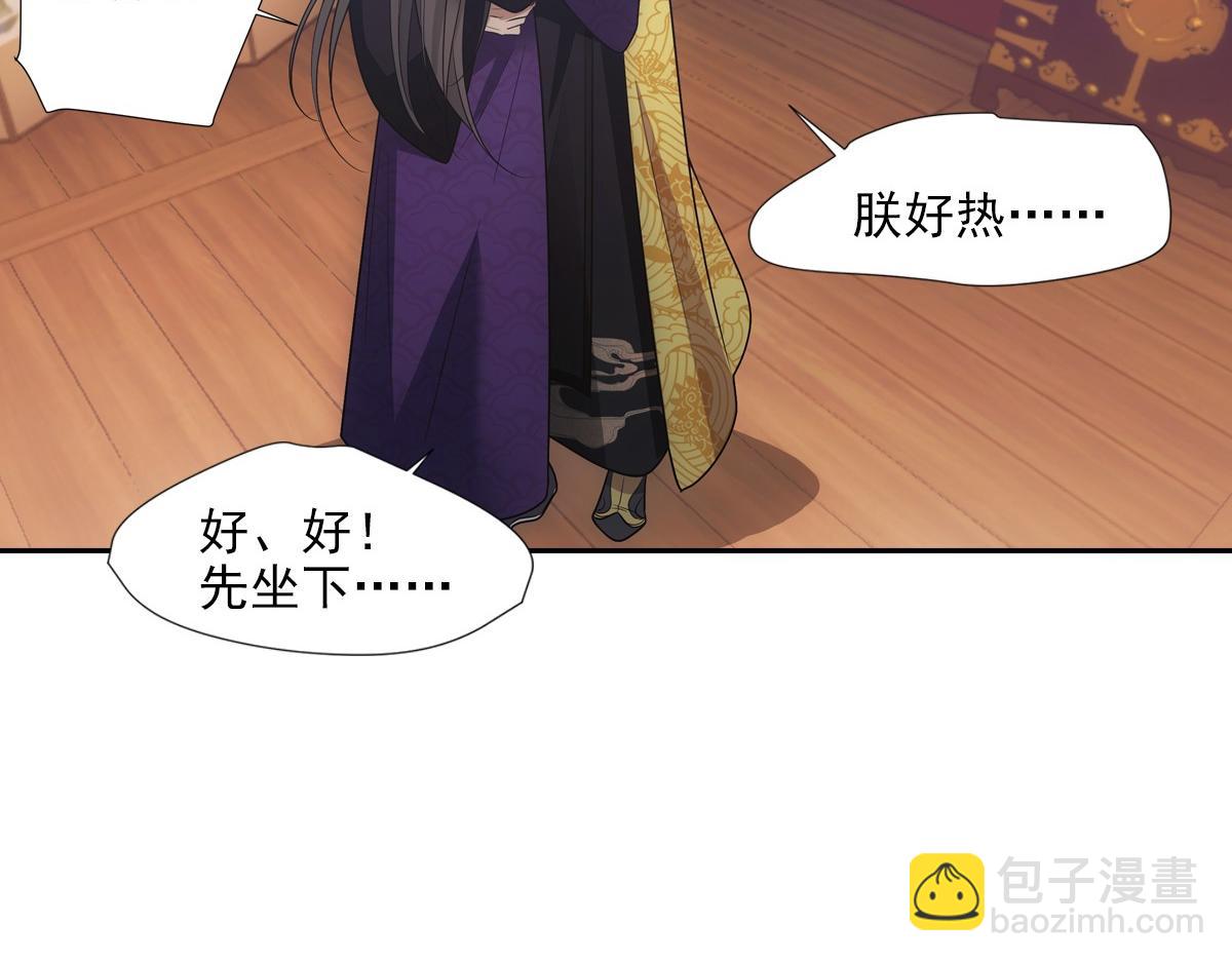 064撒娇(1/2)-第67话