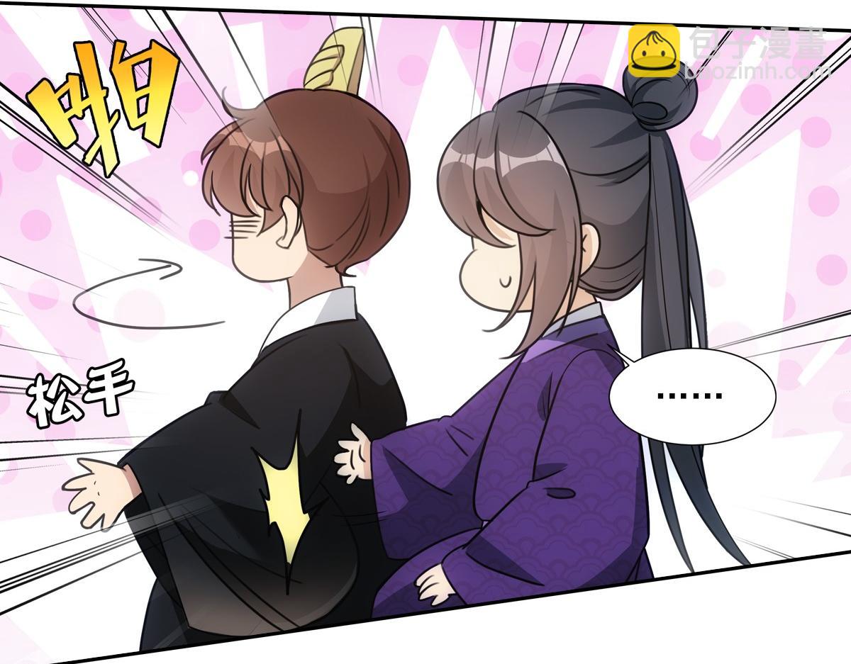 064撒娇(1/2)-第67话