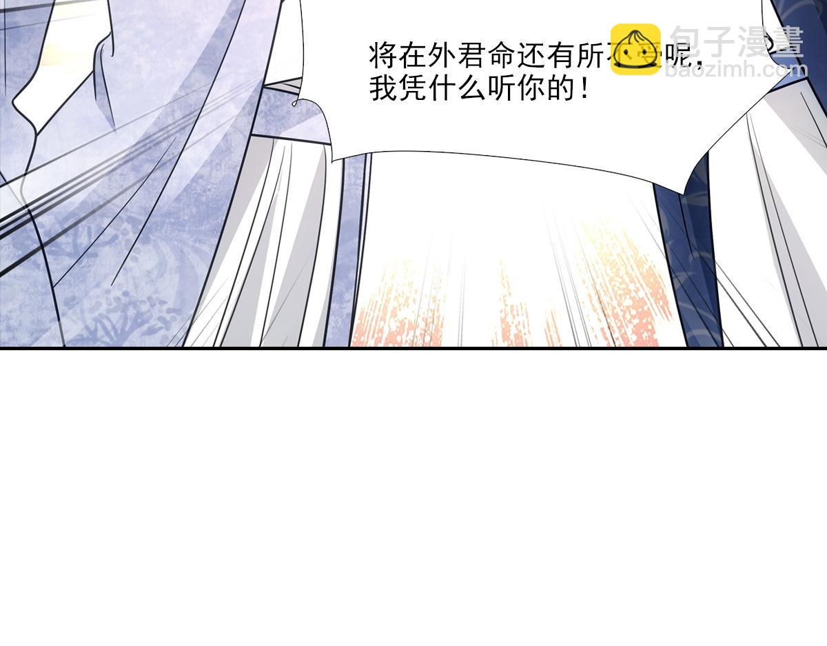 066 酒量(1/3)-第69话