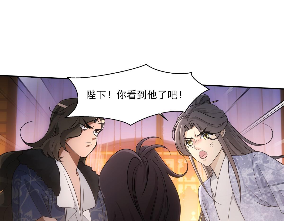 066 酒量(1/3)-第69话