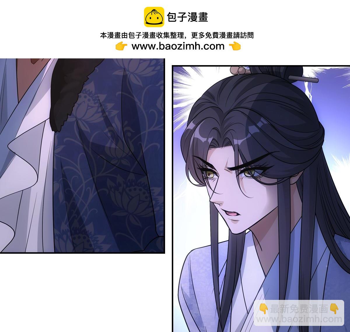 066 酒量(1/3)-第69话