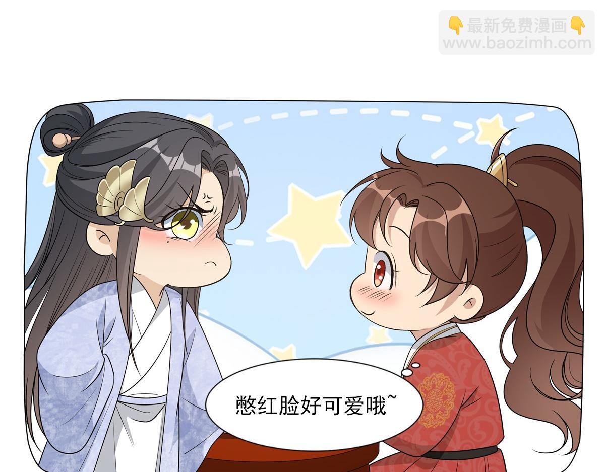 066 酒量(1/3)-第69话