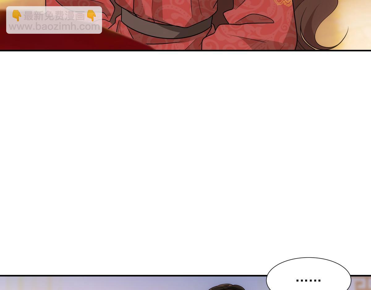 066 酒量(1/3)-第69话