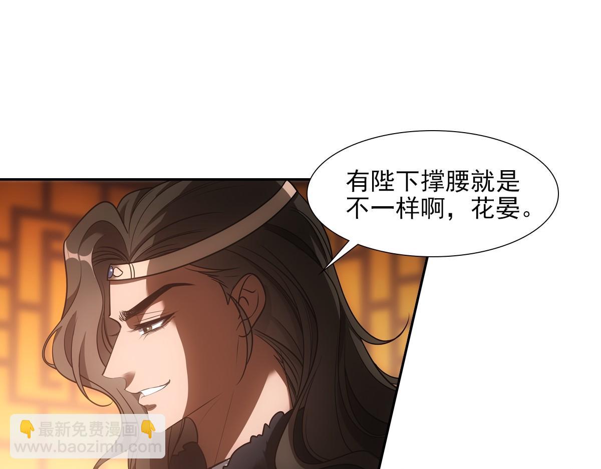 066 酒量(1/3)-第69话