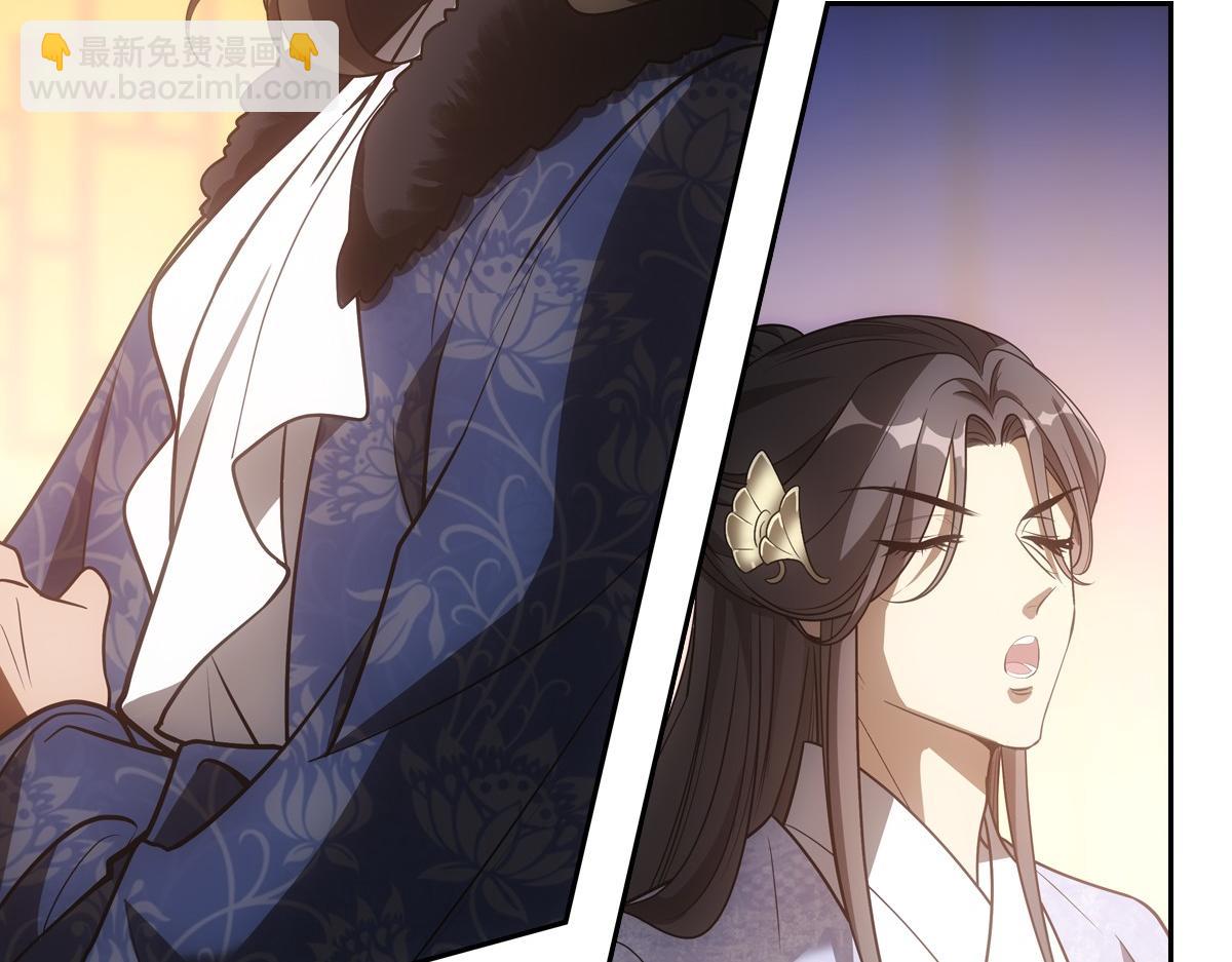 066 酒量(1/3)-第69话