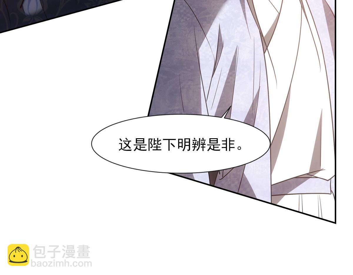 066 酒量(1/3)-第69话