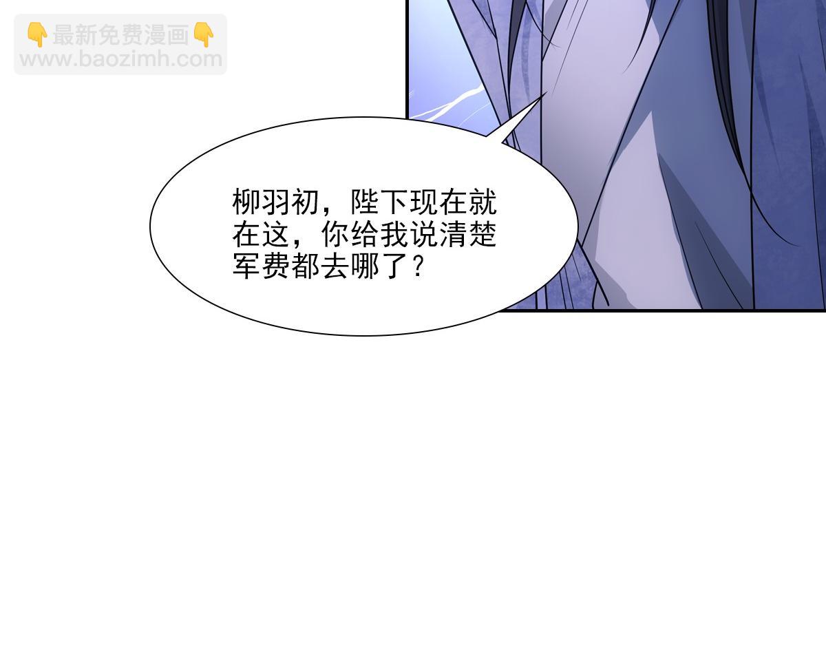 066 酒量(1/3)-第69话