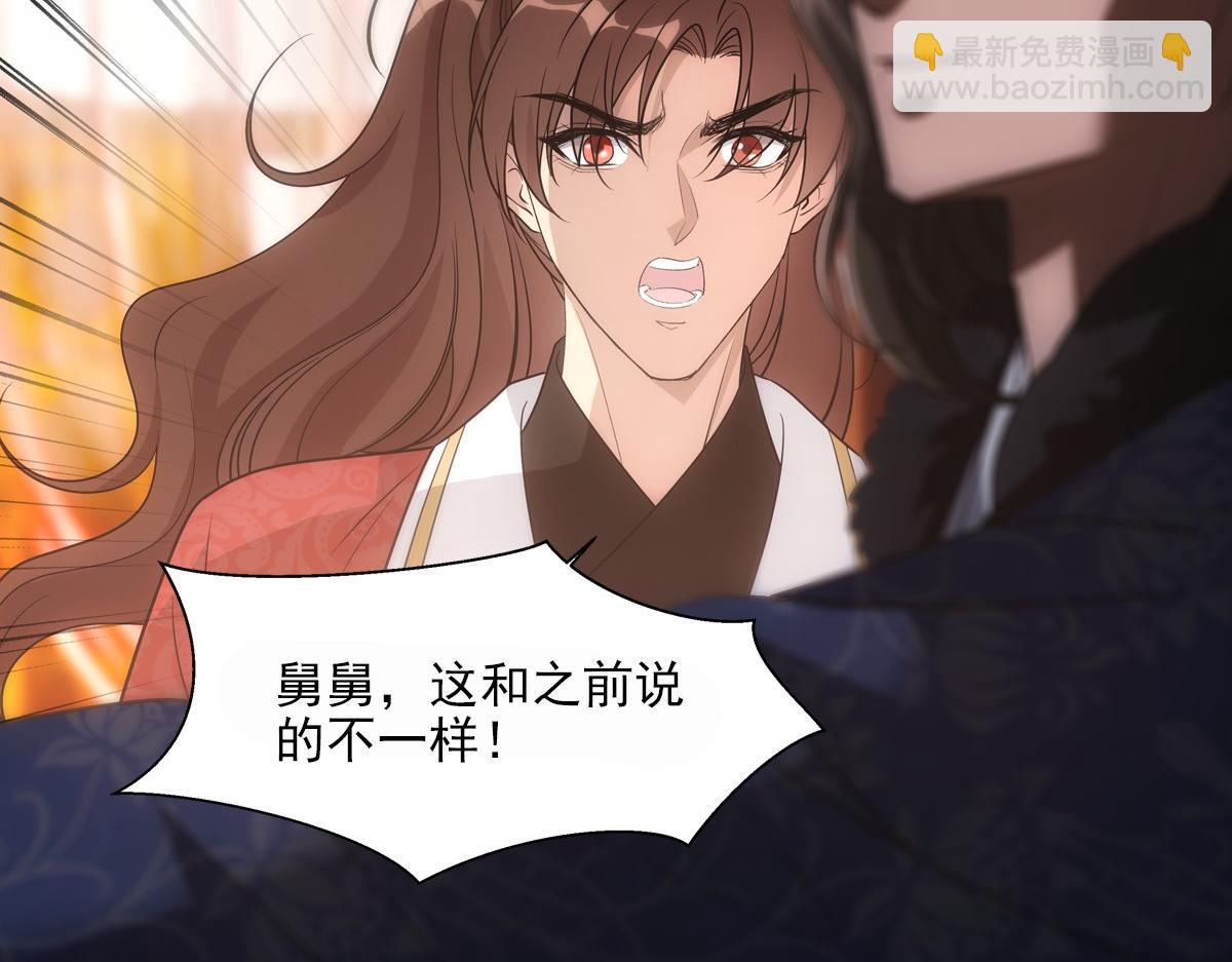 066 酒量(1/3)-第69话