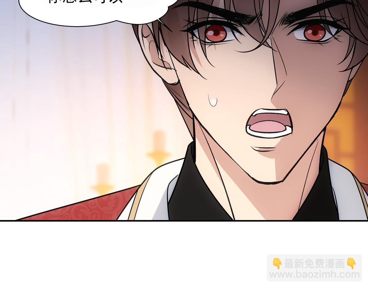 066 酒量(1/3)-第69话