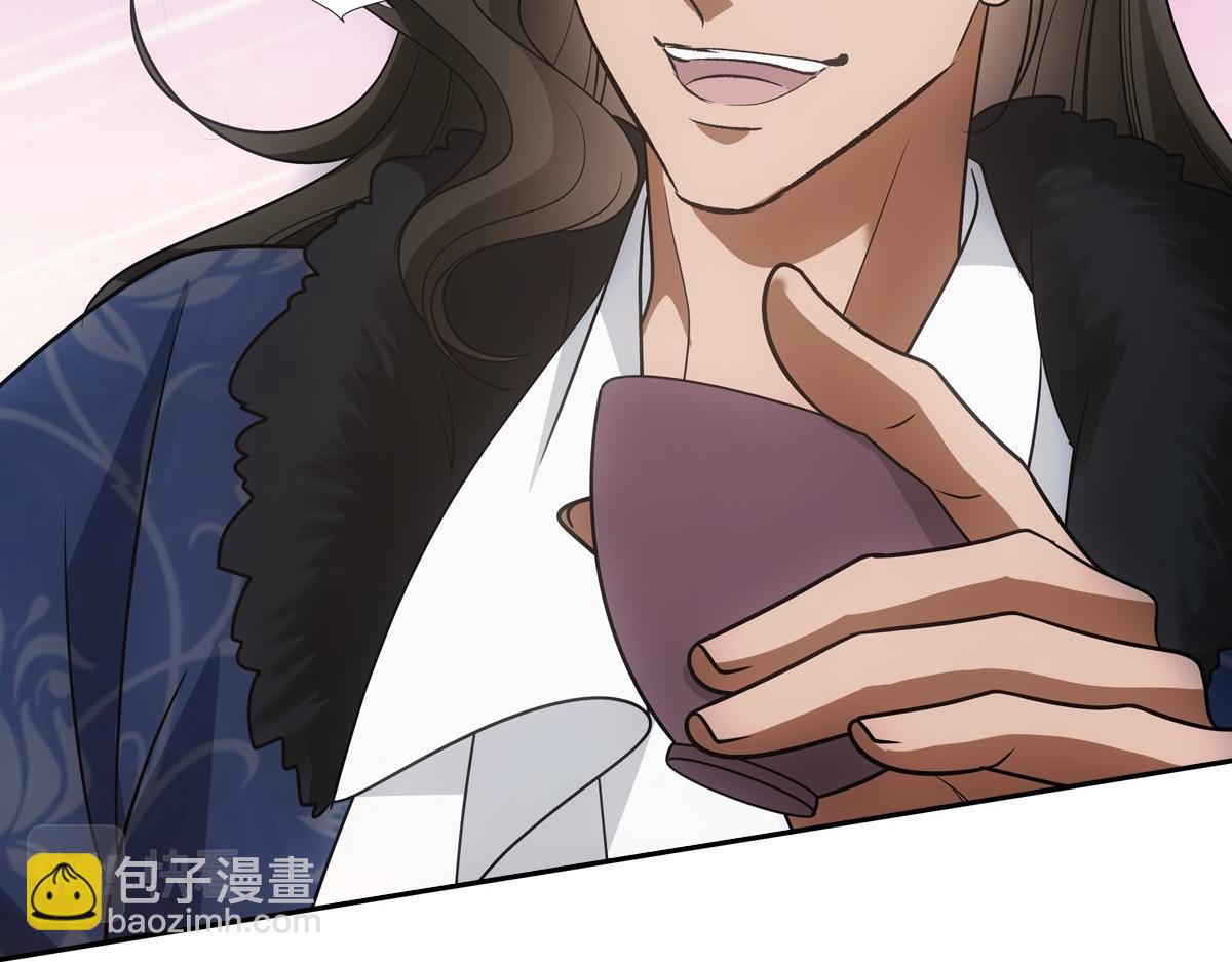 066 酒量(1/3)-第69话