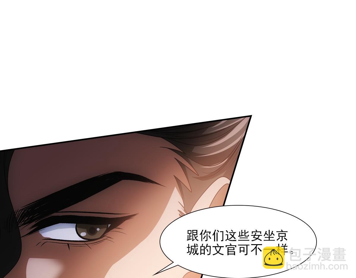 066 酒量(1/3)-第69话