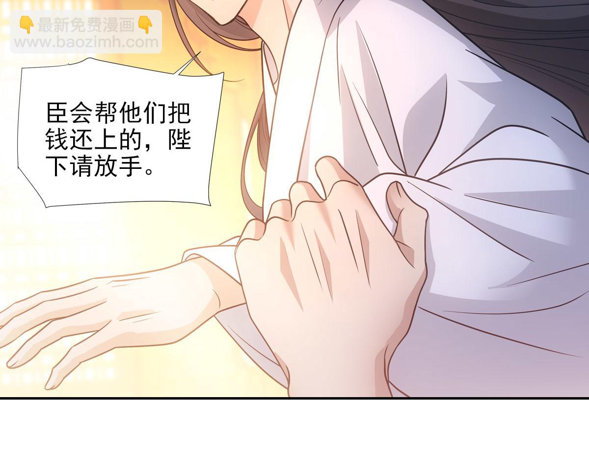 070听话(1/2)-第73话