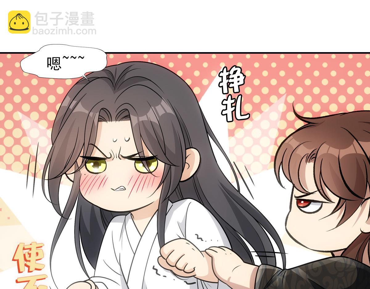 070听话(1/2)-第73话