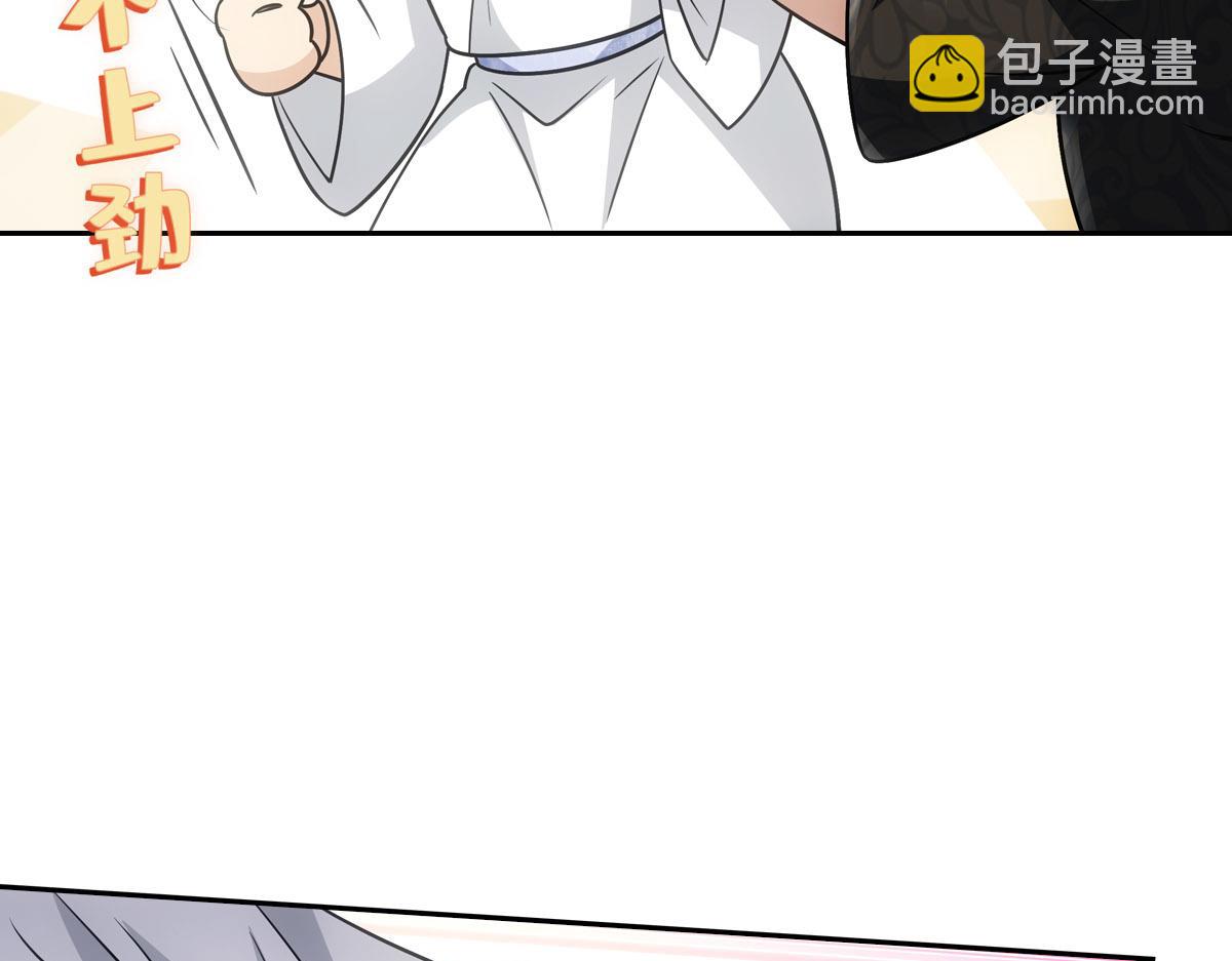 070听话(1/2)-第73话