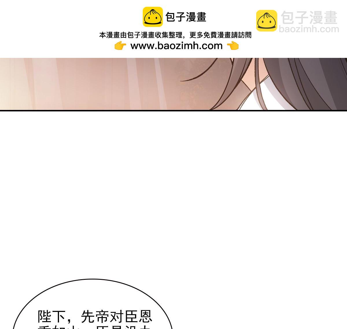 070听话(1/2)-第73话